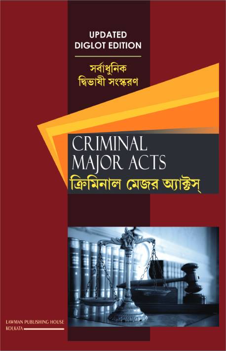 Criminal Major Act (E to B) Final cover 2019